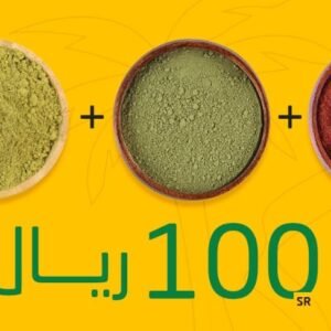 عرض المكارم الخاص: مشاط + حناء + سدر