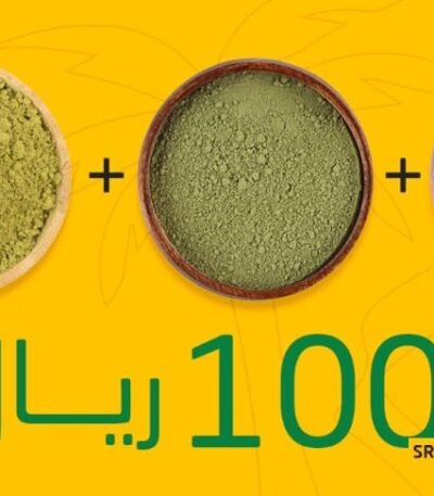 عرض المكارم الخاص: مشاط + حناء + سدر