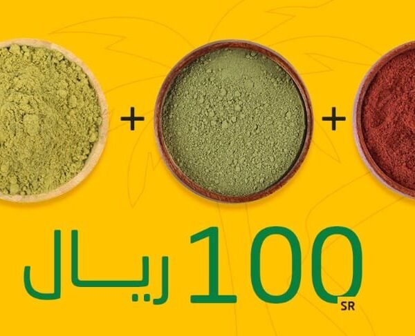 عرض المكارم الخاص: مشاط + حناء + سدر