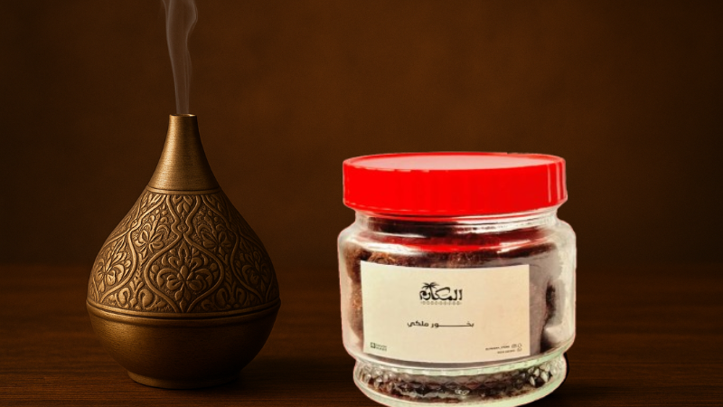 بخور المكارم أفضل بخور سعودي
